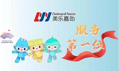 影像賦能未來教育 科技豐富數(shù)字 佳能亮相第81屆中國教育裝備展示會